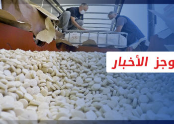 موجز أخبار الواحدة 22 11 2022