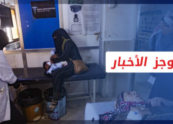 موجز أخبار الواحدة  26 11 2022