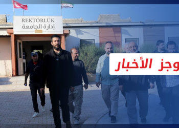 موجز أخبار العاشر 04 -11-2022