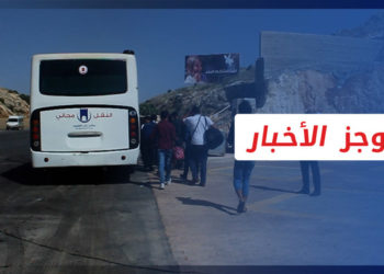 موجز أخبار العاشرة 07 11 2022