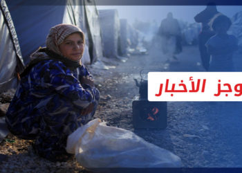 موجز أخبار العاشرة  18 11 2022