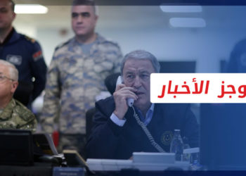 موجز أخبار الرابعة 21-11-2022