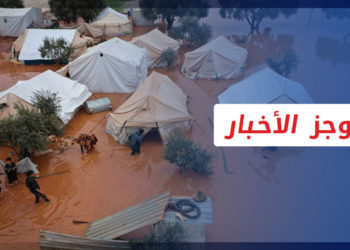 موجز أخبار السابعة 17-11-2022