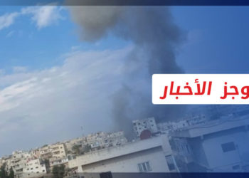 موجز أخبار الرابعة 14 11 2022