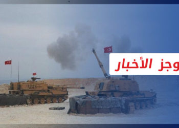 موجز أخبار السابعة 14 11 2022