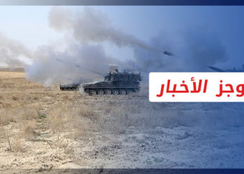 موجز أخبار السابعة 15 11 2022