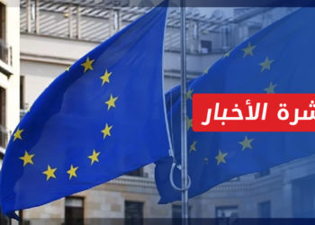 نشرة أخبار المنتصف 15 11 2022 وفيها: أوروبا تدرج سوريين وشركتهما على قائمة عقوبات “الأسلحة الكيميائية”