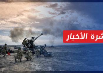 نشرة أخبار المنتصف 24 11 2022 وفيها: قسد تعلن إيقاف التنسيق مع التحالف ومحاربة تنظيم الدولة.. وتركيا تواصل استهدافها