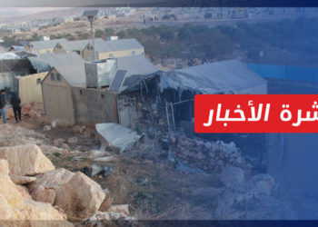 نشرة أخبار المنتصف 06 11 2022 وفيها: ضحايا بقصف بالقنابل العنقودية استهدفت مخيمات النازحين بريف إدلب