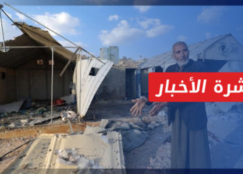 نشرة أخبار المنتصف 07 11 2022 وفيها: السويد: سننأى بأنفسنا عن قوات “ي ب ك” في سوريا