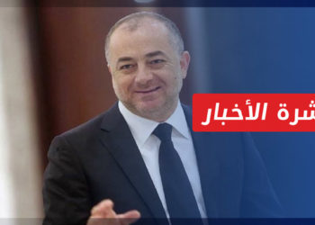 نشرة أخبار المنتصف 10 11 2022 وفيها: لبنان يدعو إلى حوار علني مع الأسد لترسيم الحدود البحرية