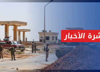 نشرة أخبار المساء 14 11 2022 وفيها: انفجار مفخخة في درعا.. وتجدد الاشتباكات بين المجموعات المحلية وخلايا تنظيم الدولة