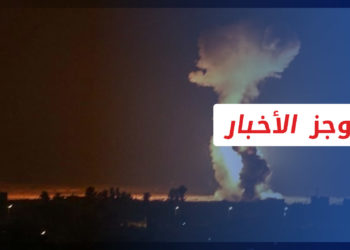 موجز أخبار الواحدة 19 11 2022