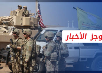 موجز أخبار العاشرة 24 11 2022