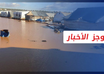 موجز أخبار العاشرة 26 11 2022