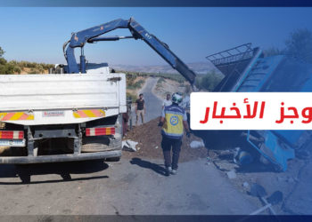 موجز أخبار العاشرة 02 10 2022