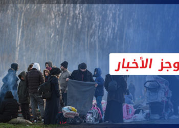 موجز أخبار الرابعة 13 11 2022