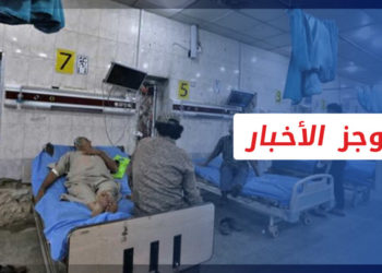 موجز أخبار الرابعة 20 11 2022