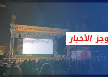 موجز أخبار الرابعة 27 11 2022