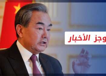 موجز أخبار الرابعة 30 11 2022