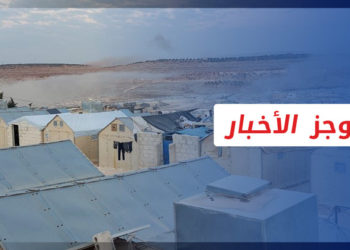 موجز أخبار السابعة 06 11 2022