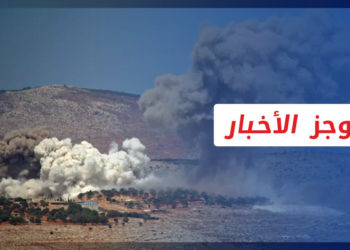 موجز أخبار السابعة 10 11 2022