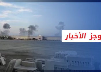 موجز أخبار السابعة 20 11 2022