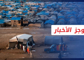 موجز أخبار العاشرة 13 11 2022