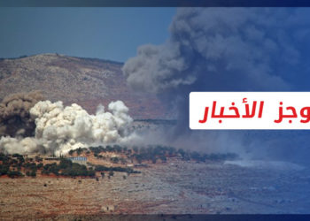 موجز أخبار العاشرة 20 11 2022