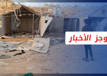 موجز أخبار العاشرة 6 11 2022