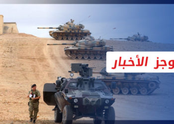 موجز أخبار الثانية عشرة 30 11 2022