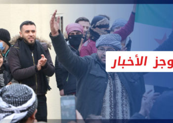 موجز أخبار العاشرة 17 10 2022