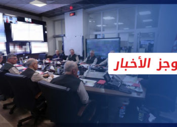 موجز العاشرة 27 11 2022