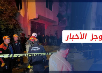 موجز أخبار الواحدة 09 11 2022