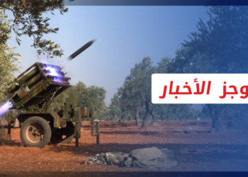 موجز أخبار الواحدة 06 11 2022