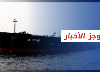 موجز أخبار الواحدة 16 11 2022