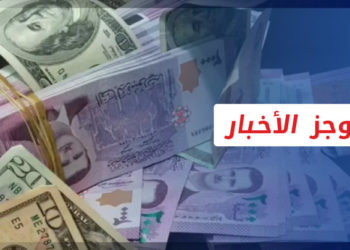 موجز أخبار الواحدة 23 11 2022