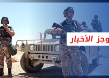 موجز أخبار الواحدة 27 11 2022