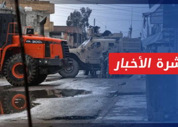 نشرة أخبار المساء 01 11 2022 وفيها:  منظمة حقوقية: “قسد” هدمت عشرات المنازل المدنية بمحيط سجن الصناعة