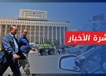 نشرة أخبار المساء 12 11 2022 وفيها: ألمانيا ترفض دعوة الخبيرة الأممية لرفع العقوبات عن النظام