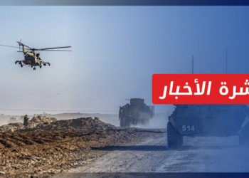 نشرة المنتصف 19 11 2022 وفيها: تركيا تؤكد مواصلة العمليات العسكرية.. ومعلومات أمريكية حول عملية تركية محتملة في سوريا