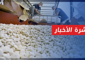 نشرة أخبار المنتصف 04 11 2022 وفيها: تجارة الكبتاغون ترفد خزينة الأسد بالمليارات