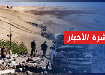 نشرة أخبار المنتصف 21 11 2022 وفيها: تصعيد تركي ضد YPG/PKK في سوريا والعراق.. وخسائر تركية بقصف مضاد