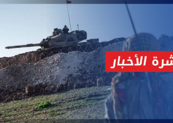 نشرة أخبار المنتصف 25 11 2022 وفيها: تركيا توسع دائرة القصف ضد قسد وتبلغ روسيا استمرار عمليتها شمالي سوريا