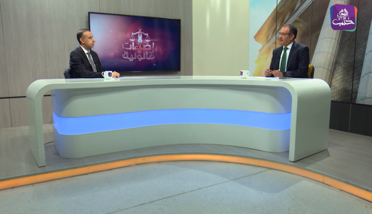 إضاءات قانونية – الانتقال السياسي وأثره على العدالة الانتقالية -الجزء الأول