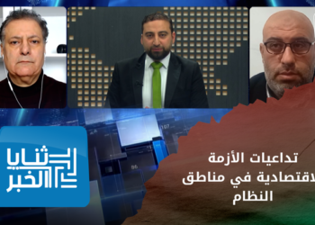 أزمة محروقات غير مسبوقة في مناطق سيطرة الأسد.. التداعيات الاقتصادية والسياسية – الجزء الأول
