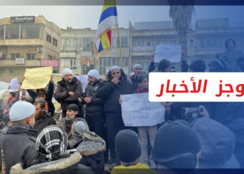 موجز أخبار العاشرة 14 12 2022