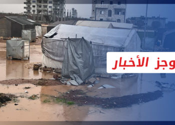 موجز الرابعة 26 12 2022