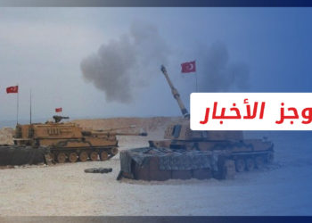 موجز الرابعة 3 12 2022 وفيه : النفوس التركية تنفي الادعاءات التي تقول إن 466 ألف سوري سيشارك بالانتخابات