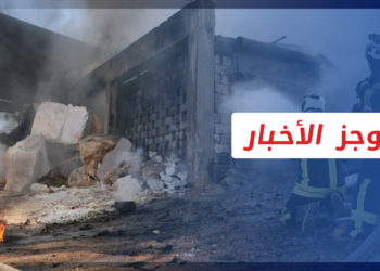 موجز السابعة 10 12 2022 وفيه: اندلاع حريق في خزان للوقود داخل منشرة حجارة والأضرار مادية في مدينة سلقين بريف ادلب